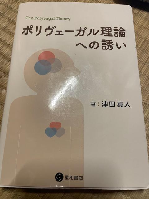 安心はどこから？のサムネイル画像