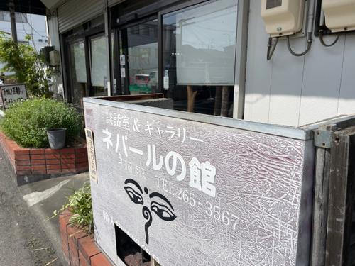 骨盤底筋の意識で登山_image
