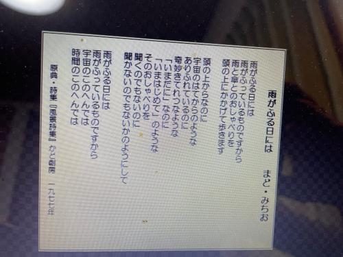 詩を読んでみたら_image