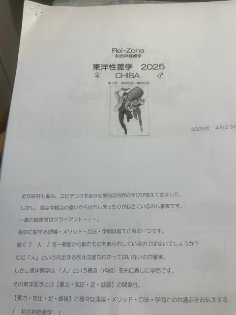 いち早く〜_image