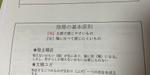 サロンの感想ですのサムネイル画像