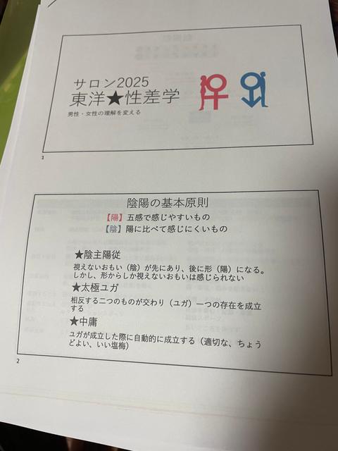 サロンの感想です_image